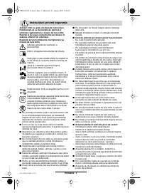 Страница 122