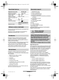 Страница 123