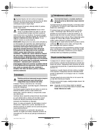 Страница 125