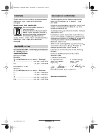 Страница 127