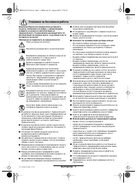 Страница 128