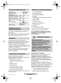 Страница 129