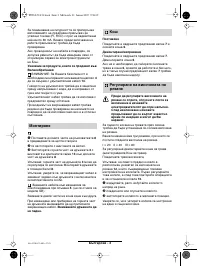 Страница 130