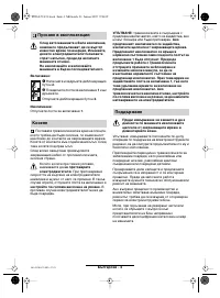 Страница 131
