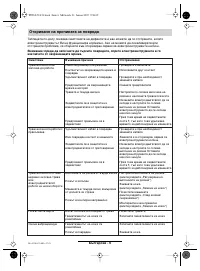 Страница 133