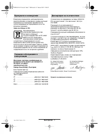 Страница 134