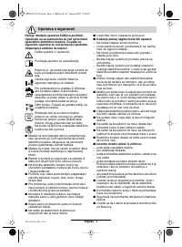Страница 135