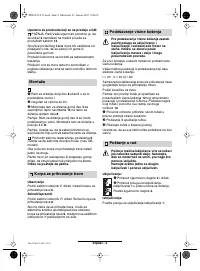 Страница 137