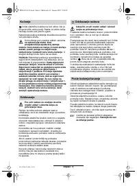 Страница 138