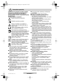 Страница 141