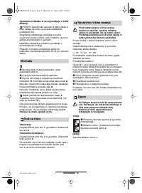 Страница 143