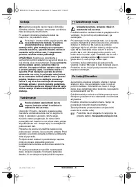 Страница 144