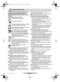 Страница 147