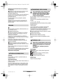Страница 149