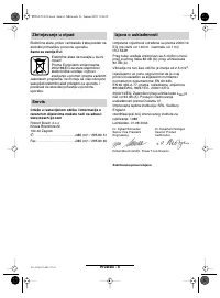Страница 152