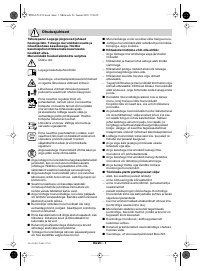 Страница 153