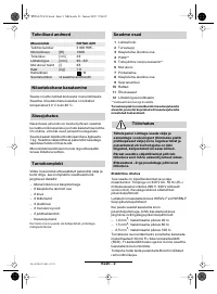 Страница 154