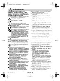 Страница 159