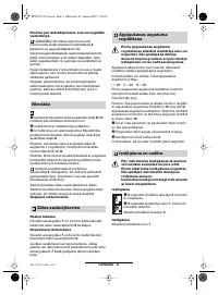 Страница 161