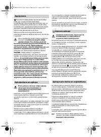 Страница 162