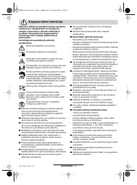 Страница 165