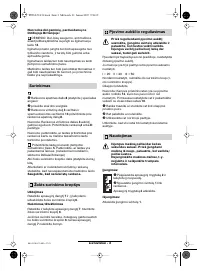 Страница 167