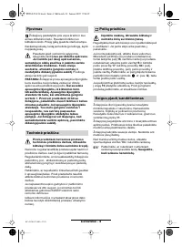 Страница 168
