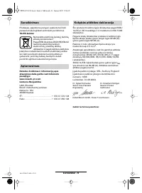 Страница 170