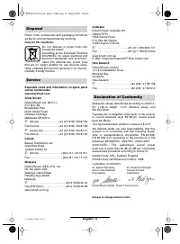 Страница 18