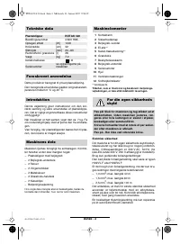 Страница 50