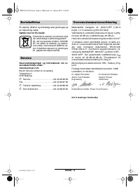 Страница 54