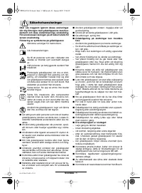 Страница 55