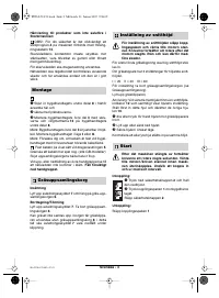 Страница 57