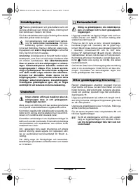 Страница 58