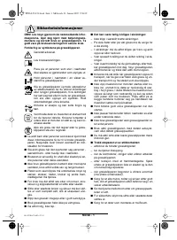 Страница 61