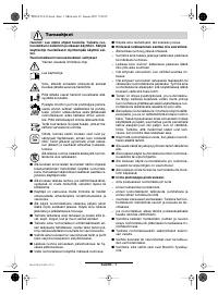 Страница 67