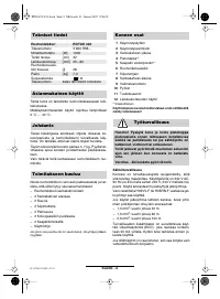 Страница 68