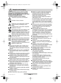 Страница 92