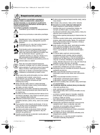 Страница 98