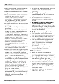 Страница 108
