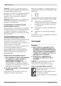 Страница 112