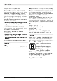 Страница 126