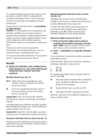 Страница 142