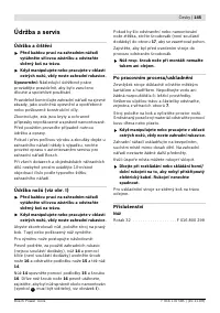 Страница 145
