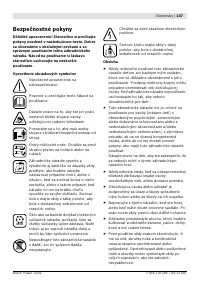 Страница 147