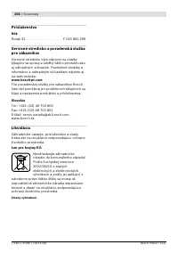 Страница 156