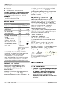 Страница 160