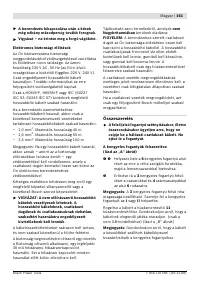 Страница 161