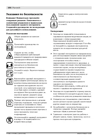 Страница 166