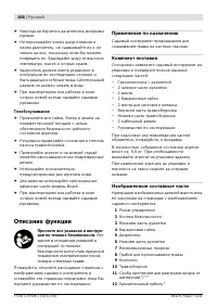 Страница 168